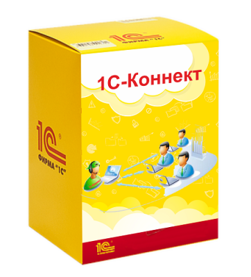 1С Коннект