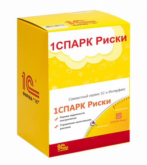 СПАРК Риски