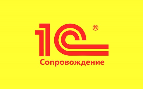 Абонентское сопровождение