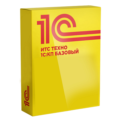 1С КП Базовый (ИТС Техно) Технологический тариф сопровождения